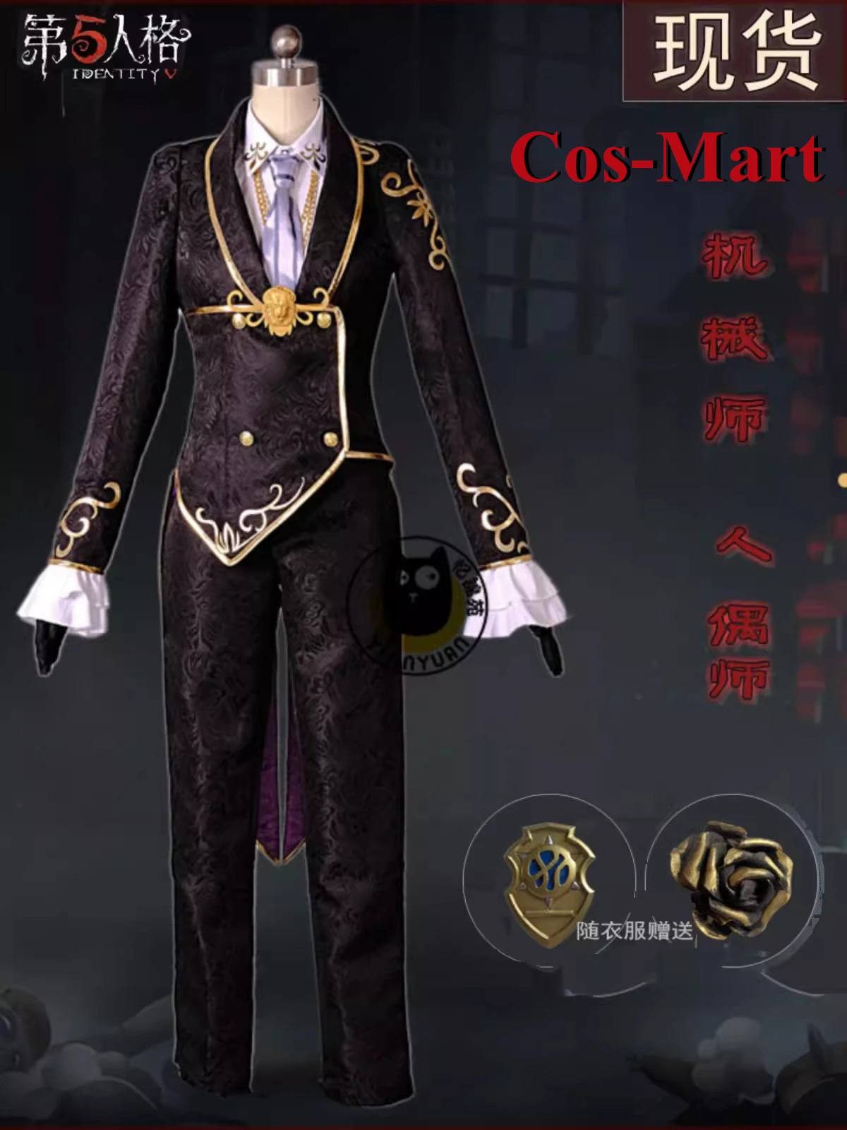 

Cos-Mart Game Identity V Tracy Reznik Mechanic Cosplay Costume Activity Party Role Play Clothing Anime Women's Dress