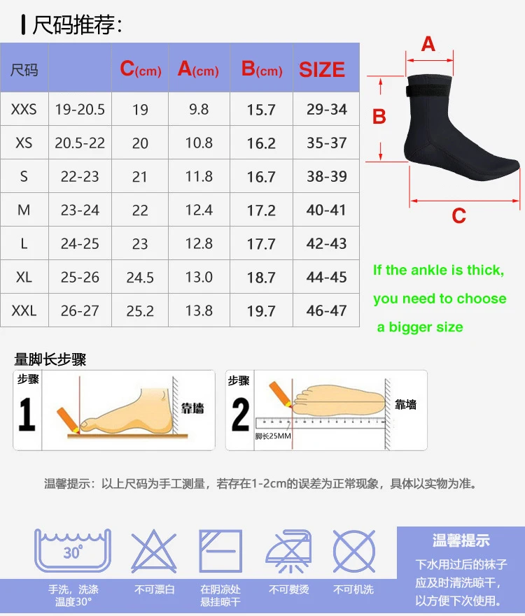 3mm Neoprene Snorkeling Shoes Scuba Diving Socks Beach Boots Wetsuit Prevent Scratches Warming Non-slip Winter Swimming Seaside