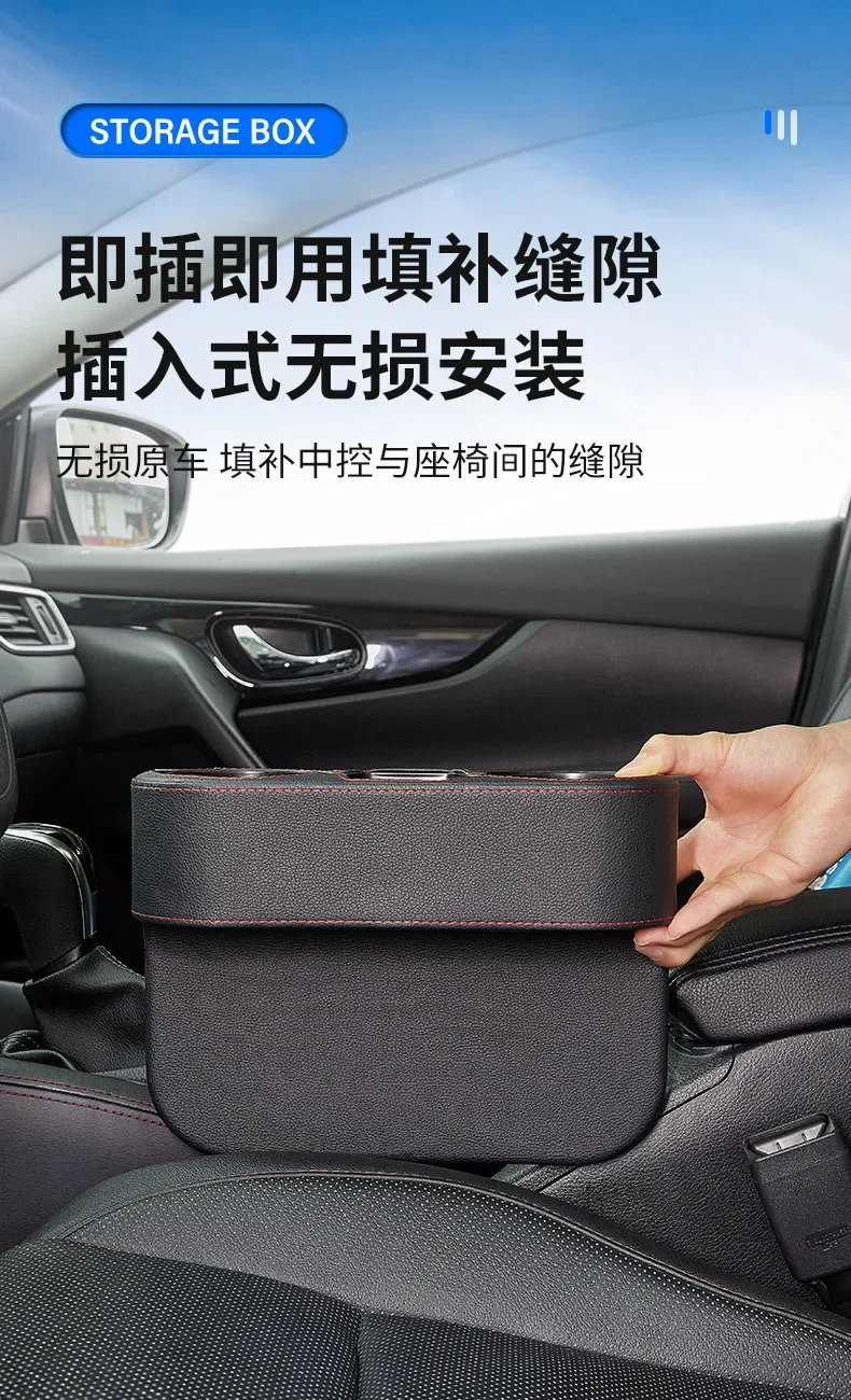 缝隙储物盒_05.jpg