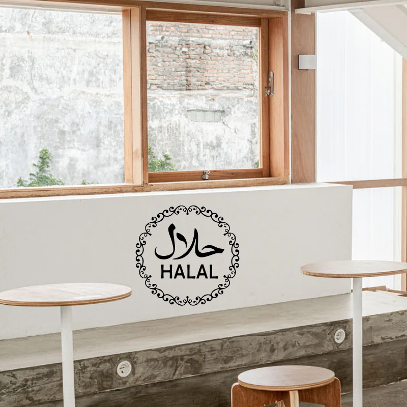 Halal Sign Islamic Wall Sticker Vinyl Interior Decor Restaurant Food Outlet Butchers Shop Window Decals Arabic Muslim Mural wall stickers window film window stickers