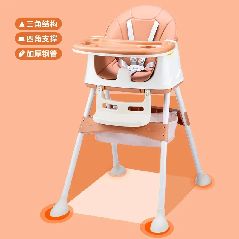 Tray High Leg Baby High Chair Multifunctional Adjustable Home Business Children's Chair Dining Table Spot Spot