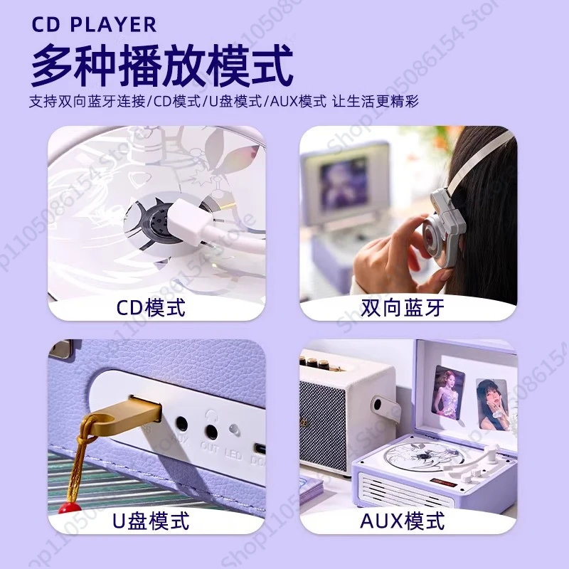 적응형 플레이어 블루투스 스테레오 CD 플레이어 디스크 앨범 통합 생일 선물