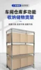 Thickened Metal Stainless Steel Anti-static  Pulley Chrome-plated Wire Mesh Shelf Warehouse Storage Household Storage Shelf 5