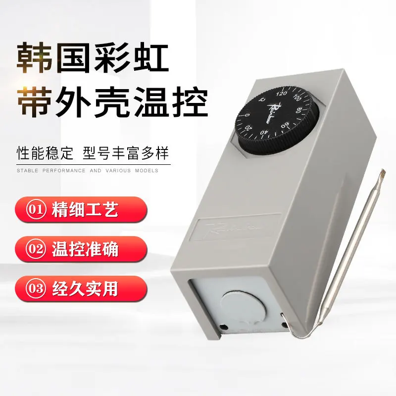 120/320 degree VTS-120SR/320SR circulating pump boiler hot vent thermostat