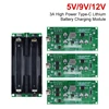 Type-C 15W 3A 18650 Lithium Battery Charger Module DC-DC Step Up Booster Fast Charge UPS Power Supply / Converter 5V 9V 12V 6