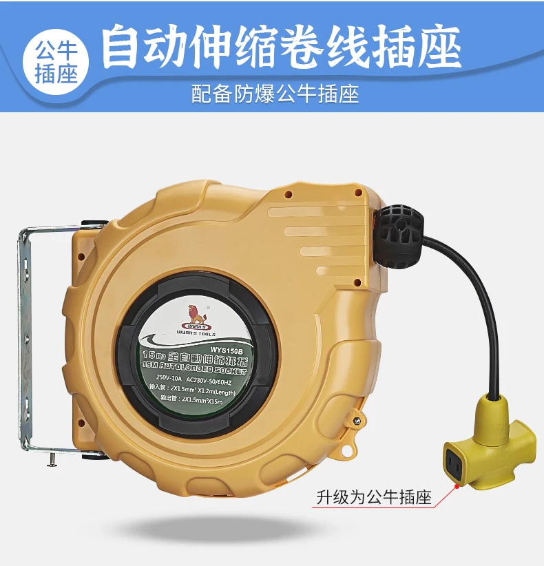 15m Automatic Wall Mounted Retractable Air Hose Reel