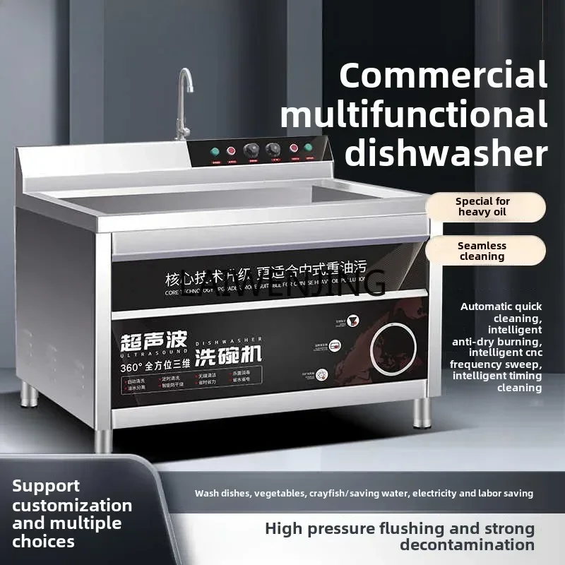 SGF ultrasonic dishwasher commercial large canteen efficient automatic 4