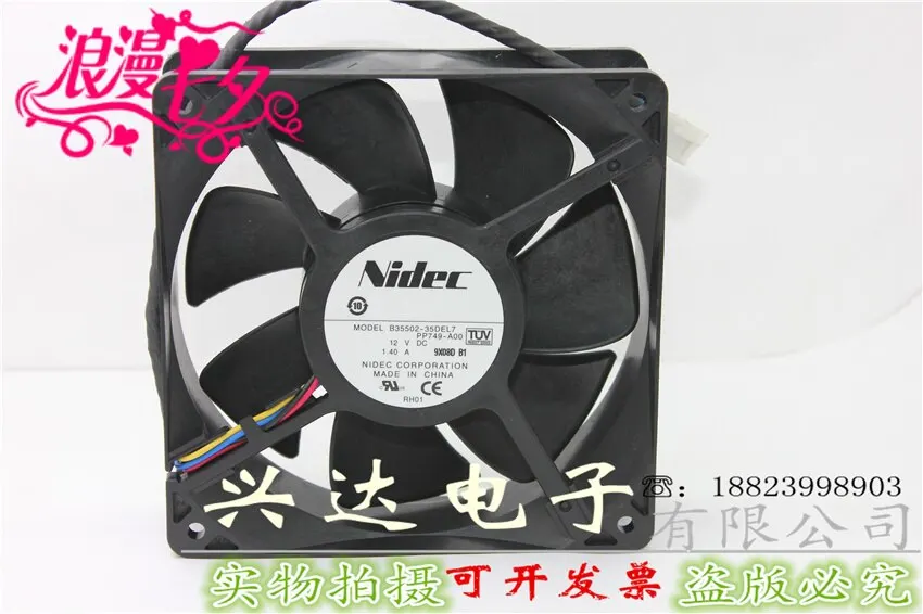 B35502-35DEL7 공기 볼륨 섀시/광산 팬 12V 1.4A 12cm