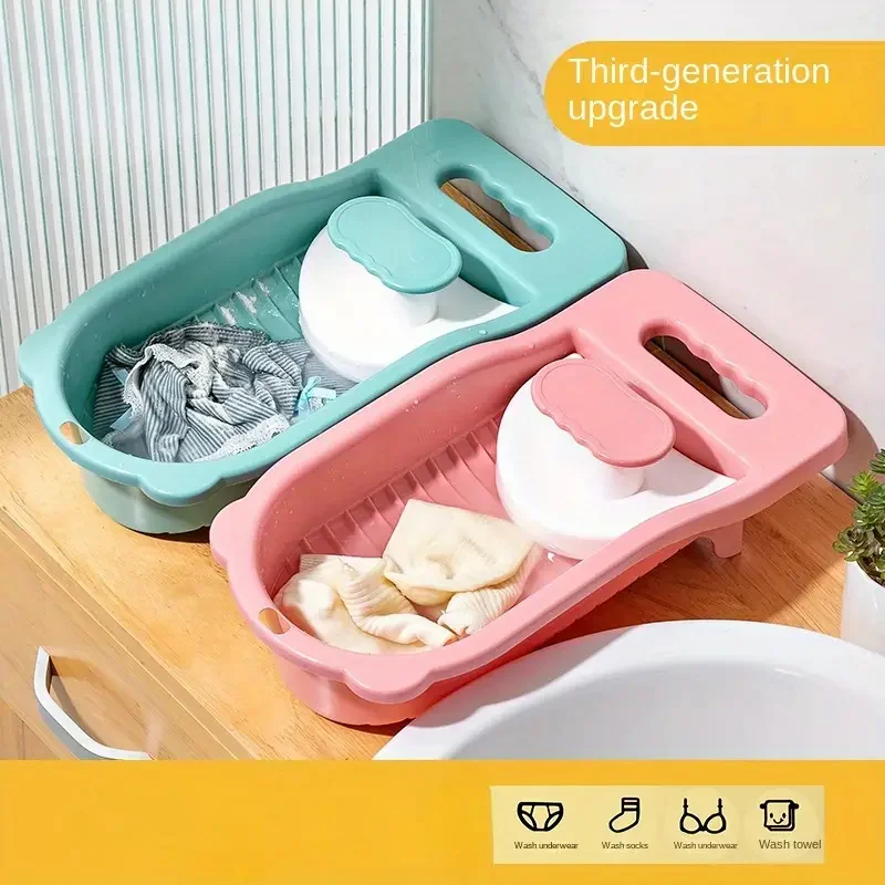 Mini Portable Thickened Plastic Washboard Basin Hand Washing Delicates Socks Underwear Compact Laundry 1pc