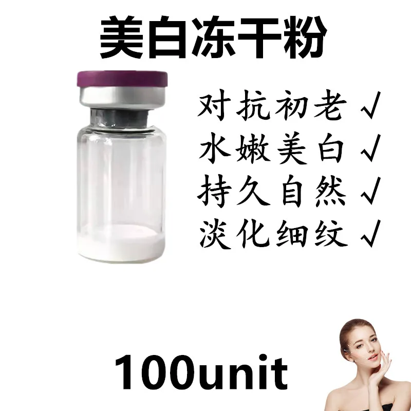 

100u Freeze-Dried Powder Oligopeptide Repair Korea Original Glow BB Cream Repairs Skin Moisturizing Anti-aging Skin Care