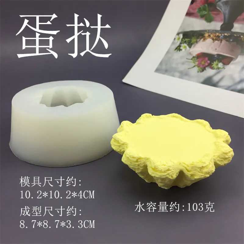 Cartoon Peanut Candle Casting Silicone Mold 3D Resin Moulds Home Decor Gypsum Mold Clay Handicrafts mochi squishy toy molds