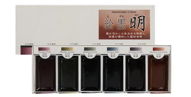 Boku-Undo E-Sumi Watercolor Palette - Shadow Black - 6 Color Set