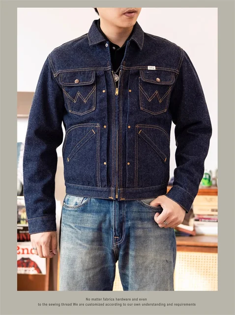 GZ-RWJ-0607 レイルロードジャケット ID - 倉敷美観地区デニム