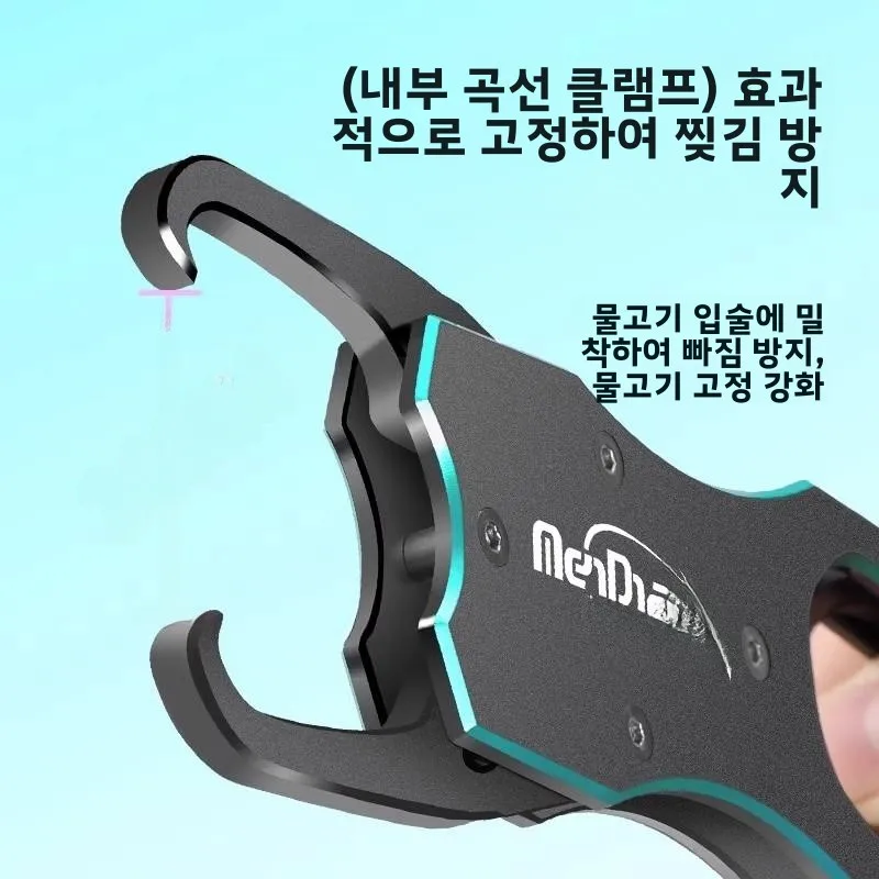 알루미늄 합금 피쉬 그립퍼, 저울 기능 포함 다기능 낚시 플라이어, 헤어핀 제거기, 가위, 물고기 제어 도구 키트