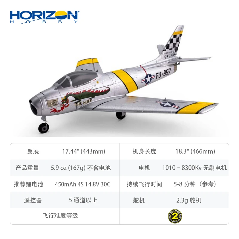 Umx F86 블레이드 원격 제어 비행기 Horizon Hobby 30mm 채널 Rc 고정 날개 모델 장난감 어린이 생일 선물