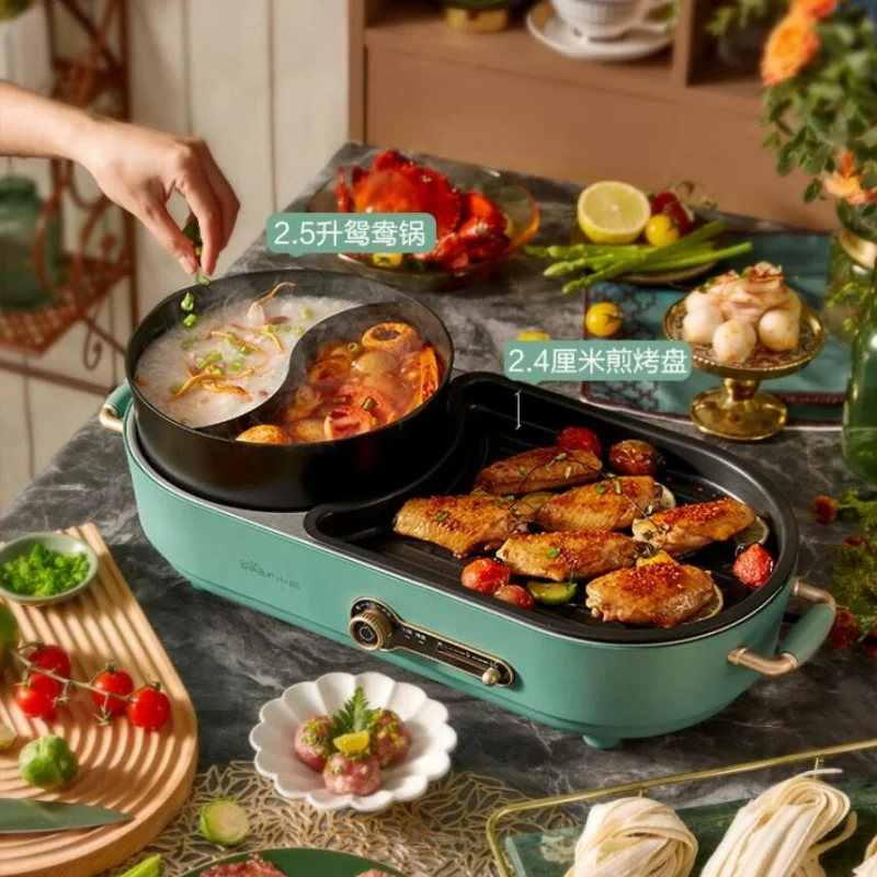 Bear 220V Two-flavour Hot Pot Household Multi-purpose Hotpot 1600W Split Large Barbecue Plate Electric Grill 2