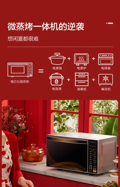 20L Microwave Oven Fully Automatic Oven Mikrowellenherde Household Horno Microondas  Mini Panaderia - AliExpress