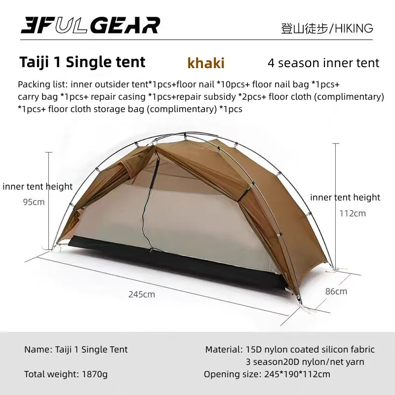 4 season khaki