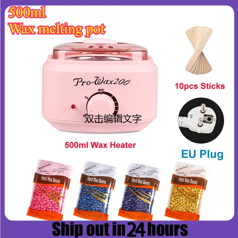 200ml-500ml Wax Heater Warmer Hair Removal Machine for Body SPA Epilator Paraffin Wax Pot + Wood Sticks + 200g Beans