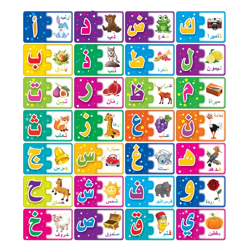 Montessori Baby Arabic Letters Words Puzzles Educational Toddler Toys Children's Matching Game 3D Puzzle Board Jigsaw For Kids 3