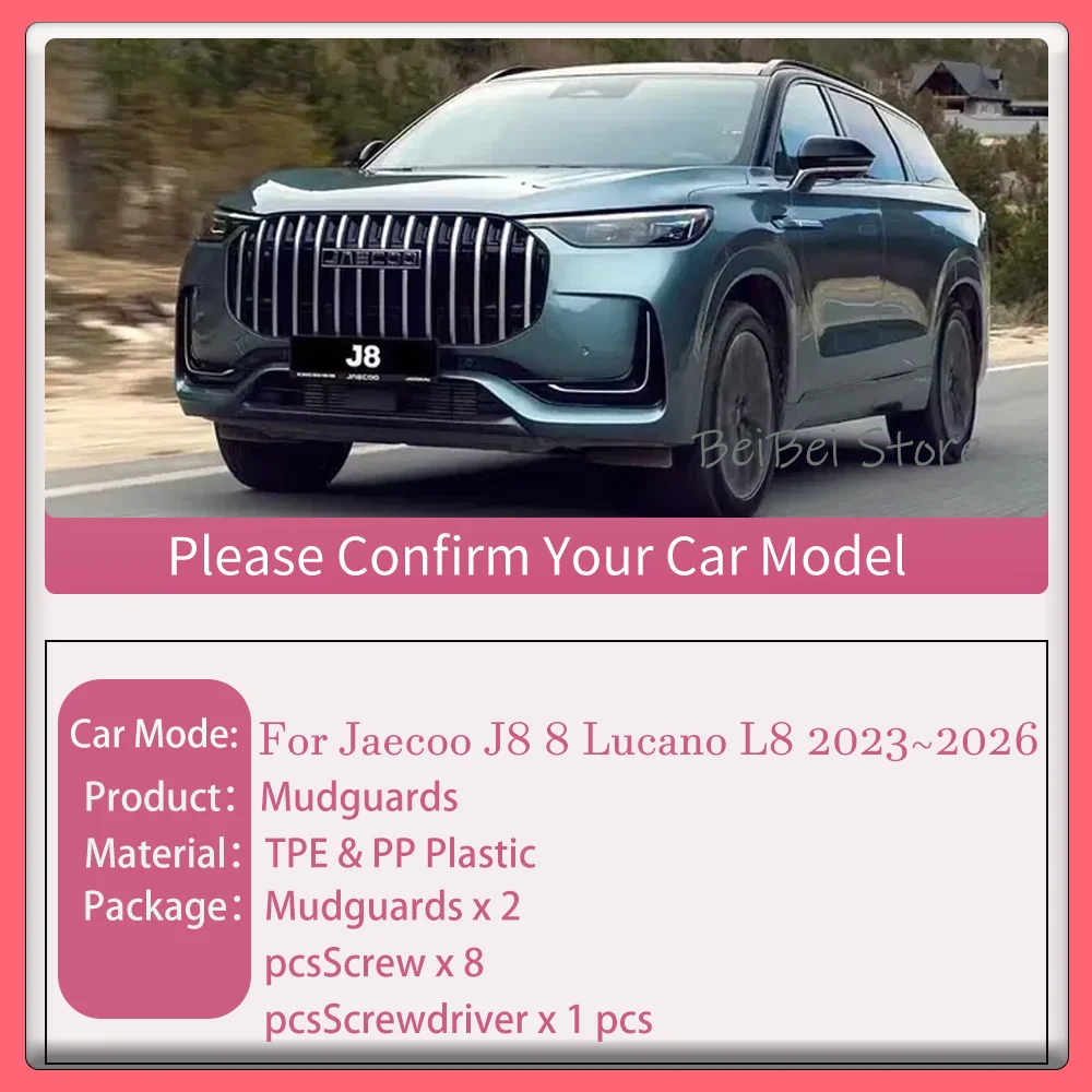 재규어 J8 8 루카노 L8 20232026 2024 2025 2개 차량용 머드가드 라이너 내부 스플래시 프로텍터 리어 휠 스플래시 액세서리