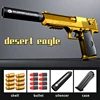 Shell Ejection Desert Eagle Soft Foam Bullet Toy Gun Airsoft Pistol Outdoor CS Weapon for Boys Girls Shooting Game Birthday Gift 5