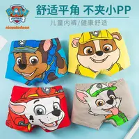 4 pièces/lot 100% véritable Paw Patrol garçons sous-vêtements coton enfants culottes dessin animé enfants caleçons respirant slips pour garçon 3