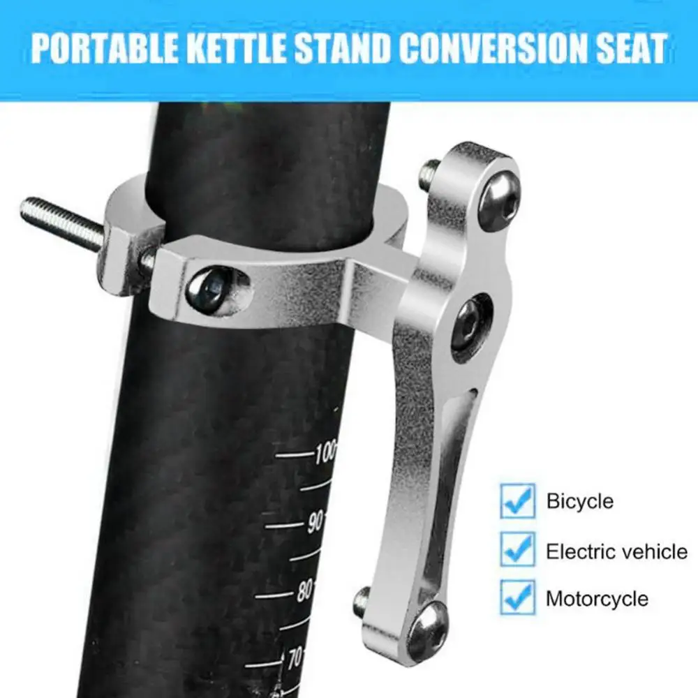 Water Bottle Holder Cage Adapter for Bicycle