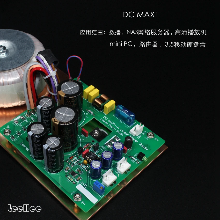 DCMAX-1 ߿  80W     ġ,   NAS ϵ ̺ ڽ, MAC PC  , DC12V, ǰ