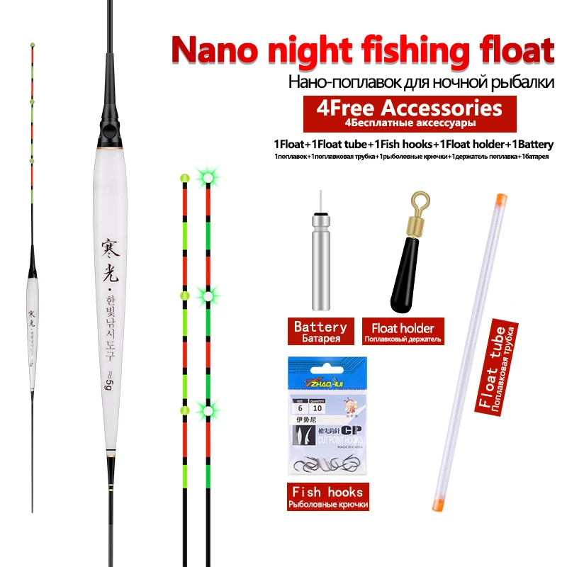 

1Piece Composite Nano Fishing Floats+1 Float Tube+1 CR425+1 Bag Hooks+1 Float Holder Luminous Float Tails with Beads Tool Tackle