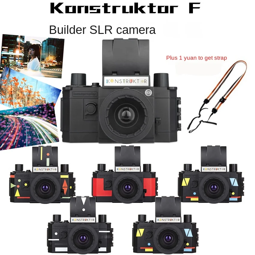 LOMO camera, Konstruktor F builder DIY assembly 135 film machine