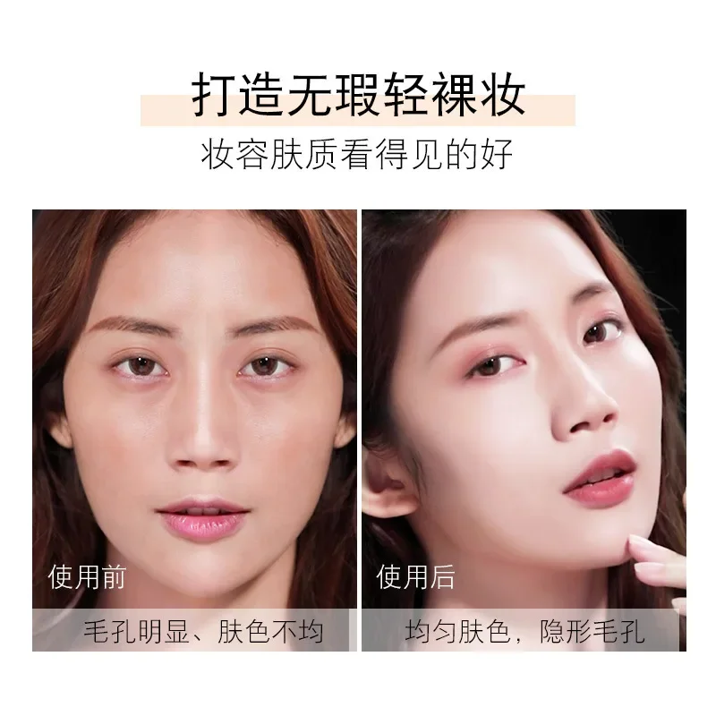 MacFee Small light bulb concealer liquid foundation Moisturizing Oil control Lasting makeup Invisible pore spots Acne marks