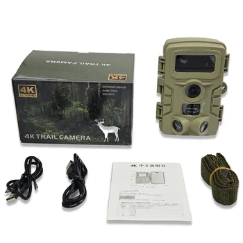 PR701 Hunting Camera Trap 4K 48MP Fast Trigger IP66 Waterproof Wildlife Security Infrared Night Vision 2-inch screen 1