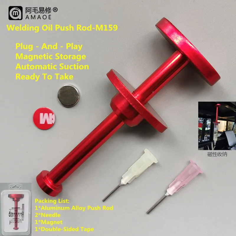 AMAOE M50 M52 M159 화이트 할로겐 프리 뉴 플럭스 페이스트 솔더 페이스트 + 알루미늄 푸시로드 Bga No-clean 용접 페이스트 추진 도구