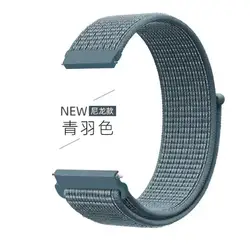 Nylon Loop Strap for Smartwatch - 22mm Sport Replacement Bracelet (Feather)