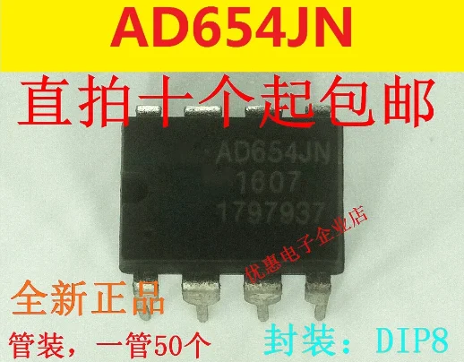 

10 шт. новый оригинальный AD654JN преобразователь частоты DIP-8
