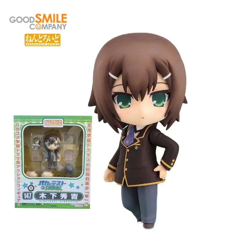 

GSC Good Smile 147 Kinoshita Hideyoshi Baka To Test To Shokanjuu NENDOROID Action Figure Collectible Model Toys and Hobbies 10CM