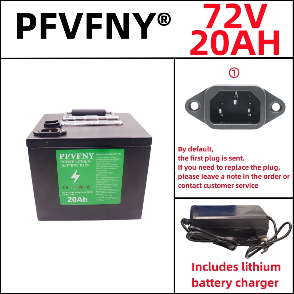 72V20AH
