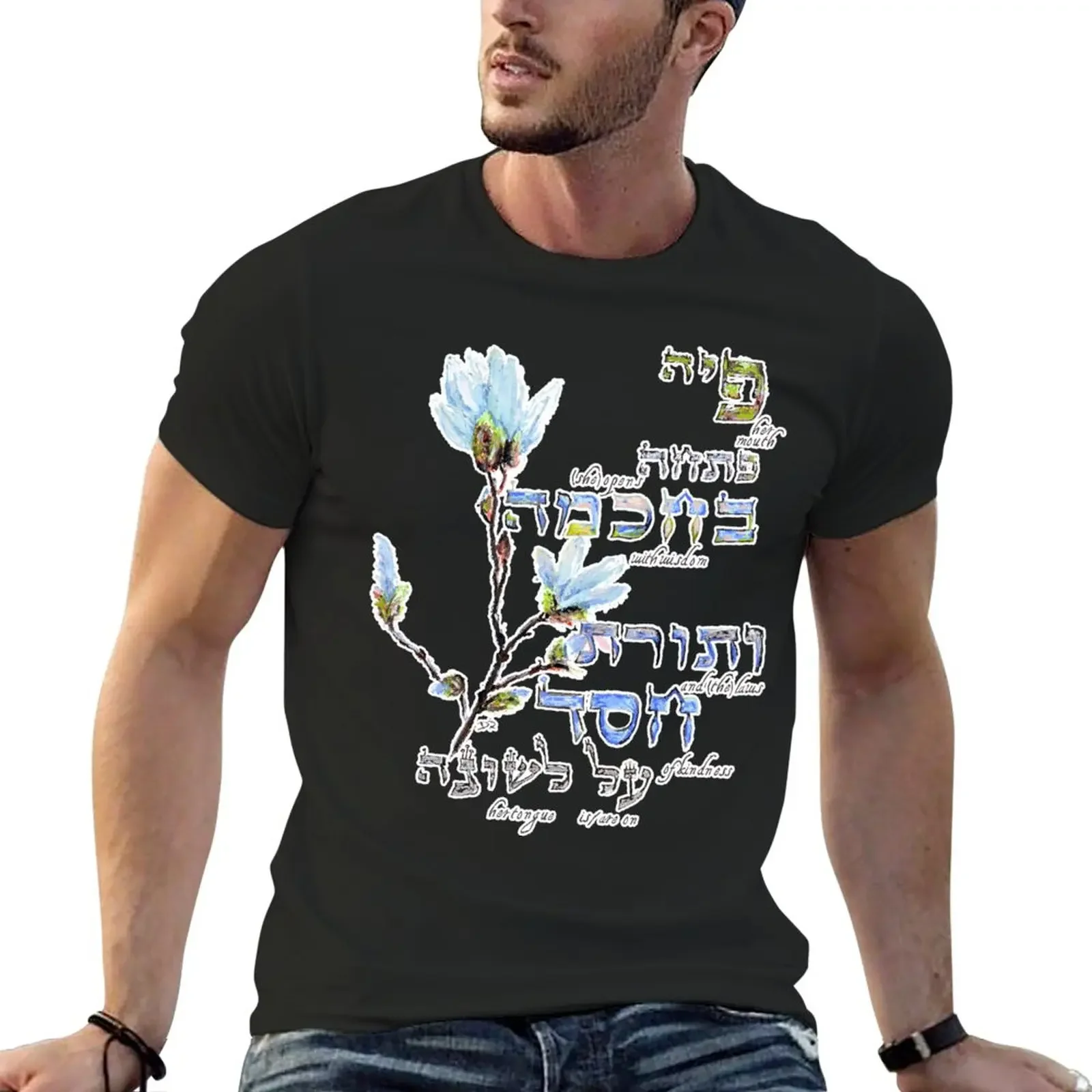 

Proverbs 31 Woman T-Shirt blanks for a boy men t shirts