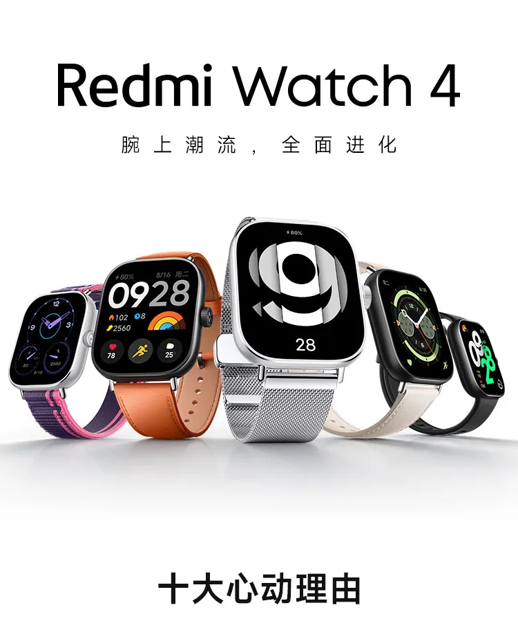 Redmi Watch 4 Smartwatch 1.97'' AMOLED Display Price in Bangladesh