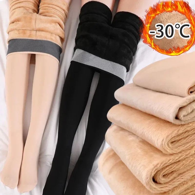 1/2Pairs Fleece Tights Winter Women Girl Black Thicken Warm Pantyhose Soft Comfortable Highly Elastic Stocking Fashion Accessory
