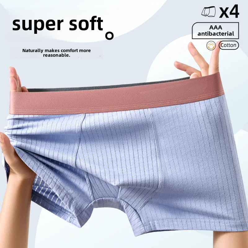 Men's Pure Cotton Underpants Antibacterial Breathable Boxer Shorts New Style High Waist Student Shorts One Piece Free Shipping