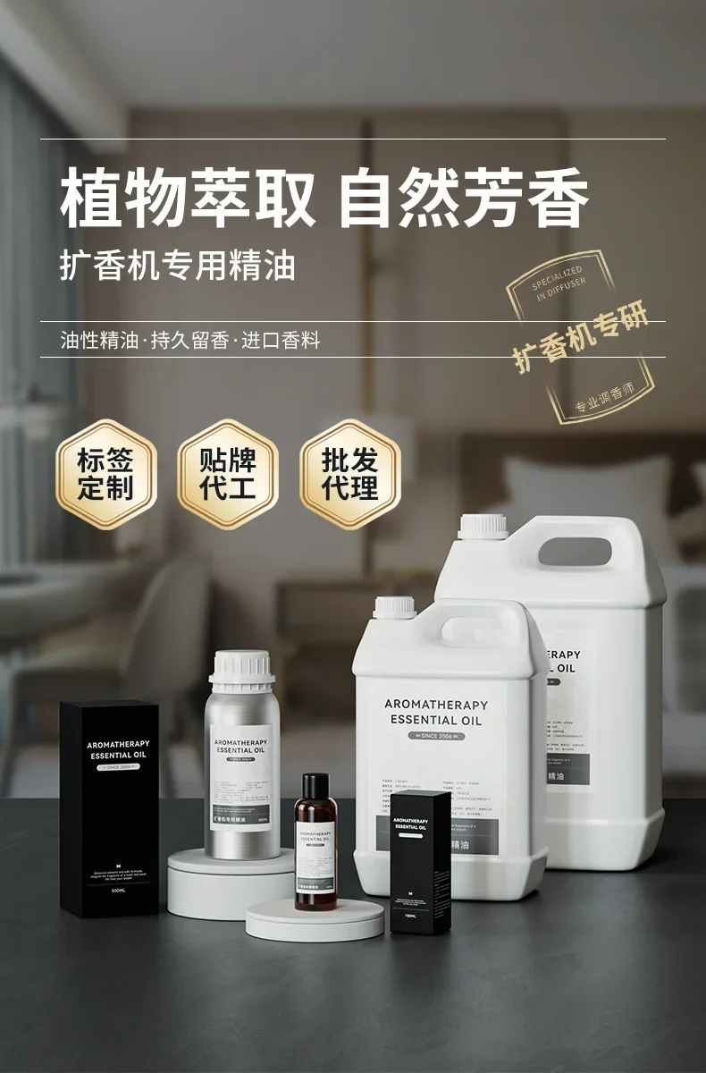 Description Picture 2 of item1000ml Premium Hotel Aromatherapy Essential Oil for Aroma Diffuser Humidifier Home Air Freshener Reed Diffuser Refill Oil