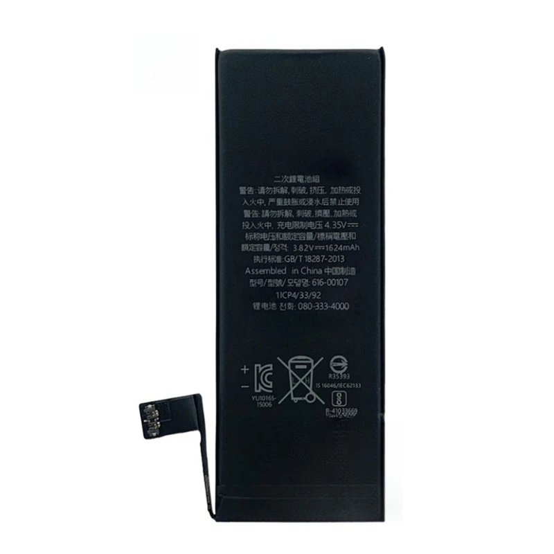 3.82V 2800mAh/4200mAh/2880mAh iPhone SE 2020/2/3/SE1/SE2/SE3/2022