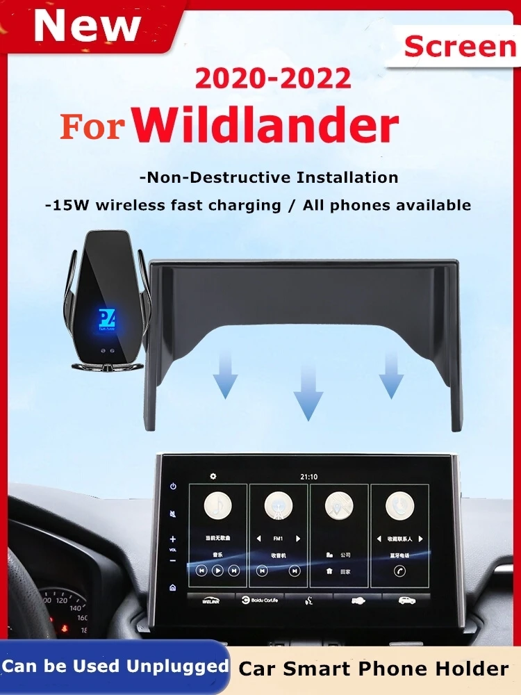 

2020-2022 Автомобильный держатель для экрана телефона для Toyota Wildlander Беспроводное зарядное устройство навигация GPS Телефоны крепление кронштейн