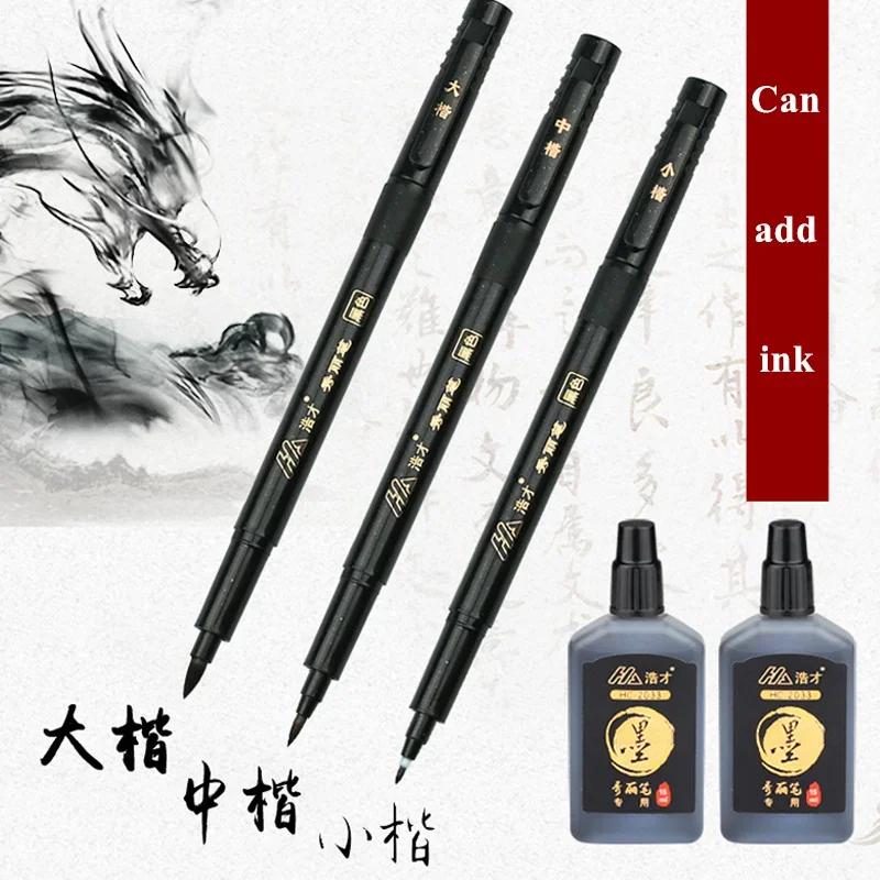Calligraphy Pen Brush Pen Hand Lettering Black Ink Markers Art Writing Office School Supplies Stationery Student 3pcs/lot