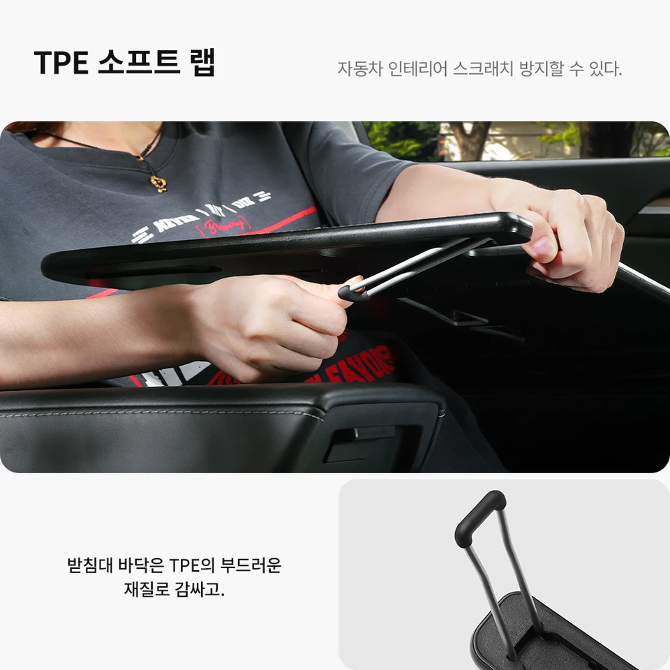 운전자의 편의성과 업무 효율성을 높이는 다기능 제품