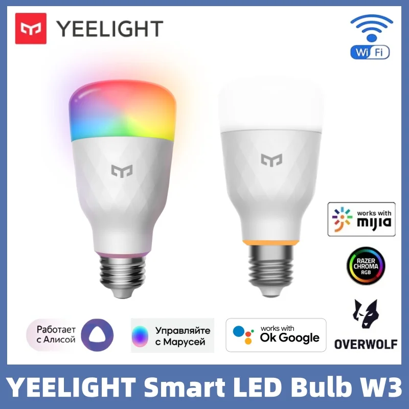 Global Version Yeelight Smart LED Bulb W3 WiFi Connection Dimmable