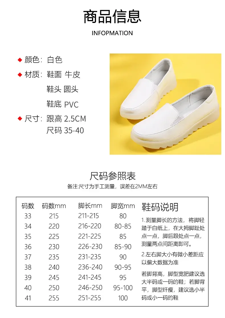 New Women's Nursing Shoes White Jelly Base Sneakers Walking Shoes Comfortable Balance Casual Footwear Luxury Brand for Woman