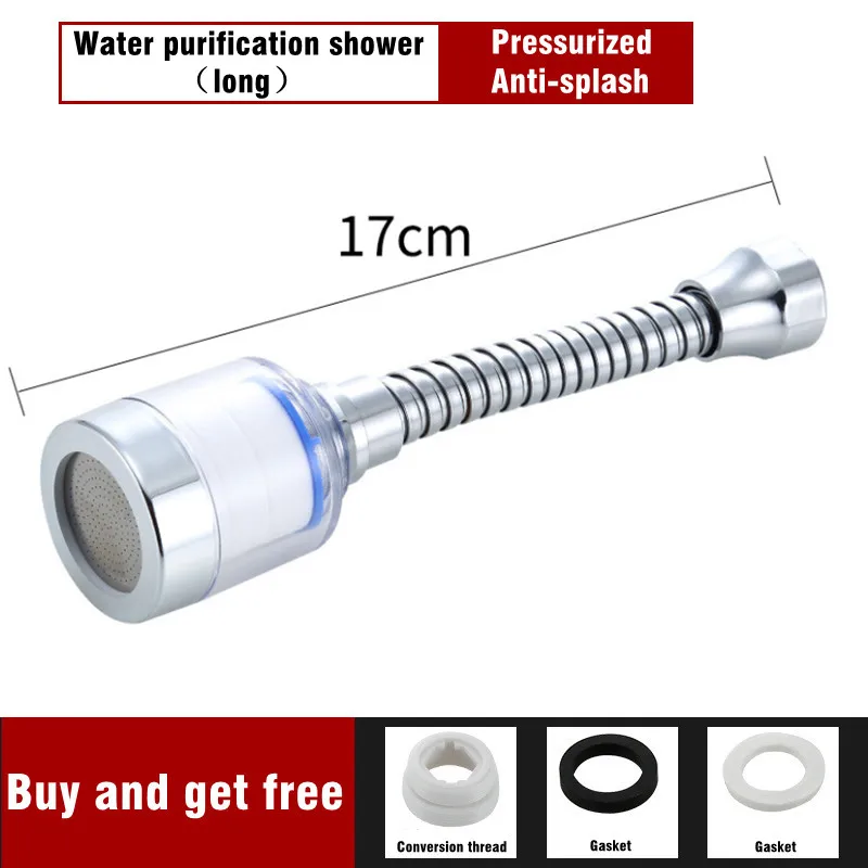 Tap Filtration Hose